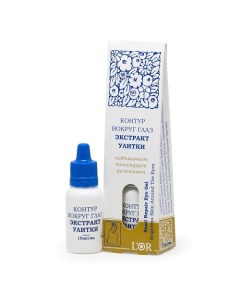 Гель Контур вокруг глаз Экстракт улитки серии L'Or Snail Repair Eye Gel Dnc