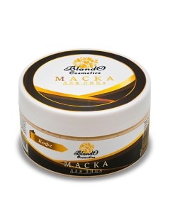 Маска для лица кофе 200.0 Blando cosmetics