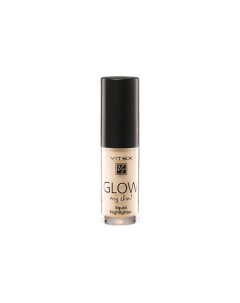 Жидкий хайлайтер GLOW MY SKIN! Витэкс