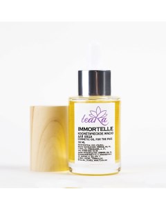 Косметическое масло для лица Immortelle 30.0 Teara