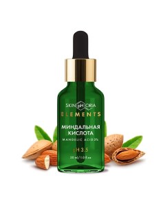 Сыворотка с миндальной кислотой Mandelic Acid Peeling Serum 30 0 Skinphoria