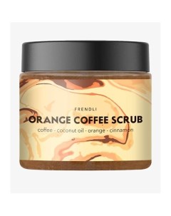 Кофейный скраб для тела с апельсином Orange Coffee scrub 300.0 Frendli