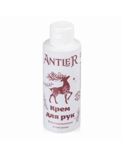 Крем для рук Восстановление и питание 100.0 Antler