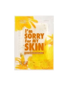 Маска тканевая с лепестками календулы 23.0 I'm sorry for my skin