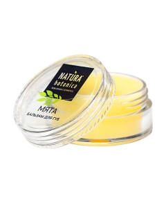 Бальзам для губ "Мята" Natural balms 10 Natura botanica