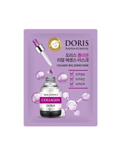 DORIS Тканевая маска для лица коллаген COLLAGEN Real Essence Mask Jigott