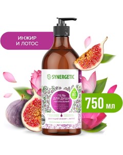 Гель для душа "Цветущий инжир и лотос" 750.0 Synergetic