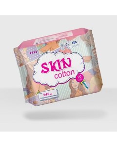 Прокладки одноразовые ультратонкие мягкие с крылышками 20 0 Skin cotton