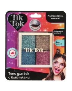 Тени для век с блестками Tik tok girl