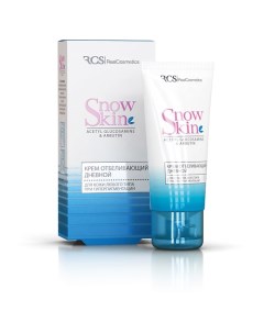 Крем отбеливающий дневной, Snow Skin 40.0 Rcs/realcosmetics