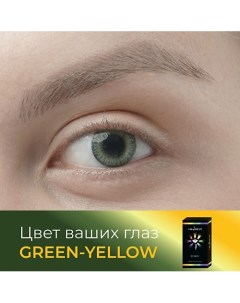 Цветные контактные линзы Fusion color Green/Yellow на 3 м Okvision