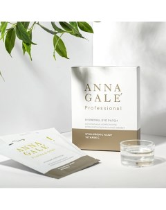 Гидрогелевые патчи для глаз 10.0 Anna gale