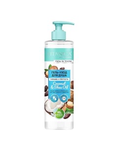 Гель-уход для душа Coconut & Shea Oil 300.0 Vitanica