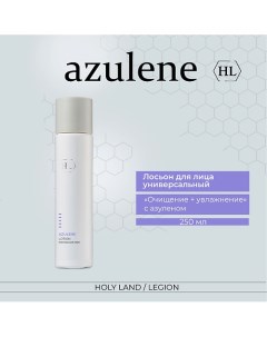 Лосьон для лица Azulen Lotion 250.0 Holy land