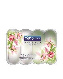 Мыло туалетное твёрдое Лилия и жасмин Lily Jasmine Beauty Soap Dexclusive