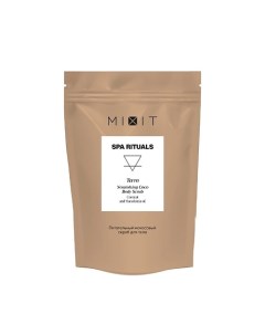 Питательный кокосовый скраб для тела Spa Rituals Terra Nourishing Coco Body Scrub Mixit