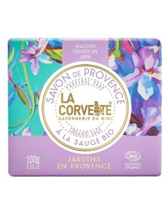 Мыло органическое Сады Прованса Organic Sage Provence Soap La corvette