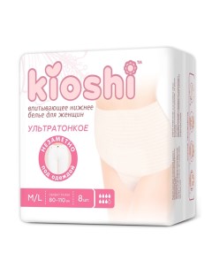 Трусики для женщин ультратонкие впитывающие M/L Kioshi