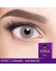 Цветные контактные линзы, Effect, Caramel Adria