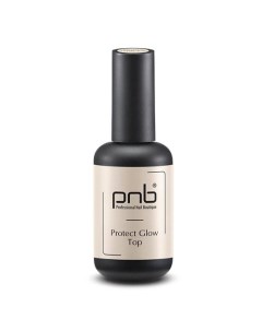 Топ закрепитель для гель-лака Protect Glow 17 Pnb professional nail boutique