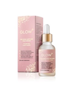 Сыворотка для лица с коллоидным золотом 24K GOLD омолаживающая 30.0 Glow 24k gold care