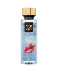 СПРЕЙ ДЛЯ ТЕЛА Body Mist Beach Kiss 260 0 Nishlady