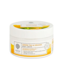 Восстанавливающий крем-баттер для тела Green tea & Orange Body Cream-Butter 250.0 Epsom pro