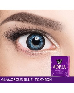 Цветные контактные линзы, Glamorous, Blue Adria