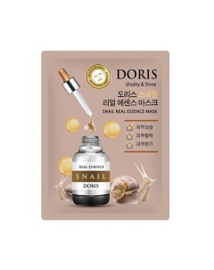 DORIS Тканевая маска для лица муцин улитки SNAIL Real Essence Mask Jigott