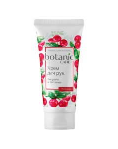 Botanic Care Крем для рук Энергия и питание 75.0 Nicole laboratory