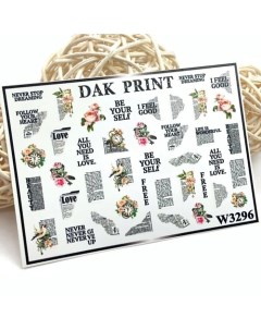 Слайдер-дизайн для ногтей W3296 Dak print