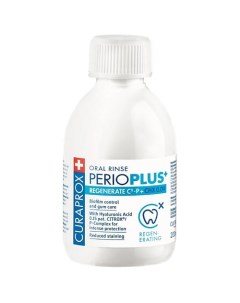 Ополаскиватель Perio Plus Regenerate, c хлоргексидином 0,09% 200 Curaprox