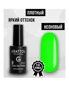 Гель лак Неоновый Grattol