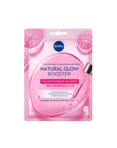 Гиалуроновая тканевая маска для лица Natural Glow Booster Nivea