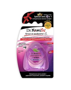 Зубная нить 5 в 1 с натуральным маслом шалфея 1.0 Dr. nanoto