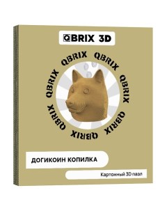 Картонный 3D конструктор Догикоин Копилка Qbrix