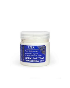 Крем для тела с мочевиной 11% L'Or Urea Body Cream Dnc