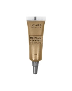 Жидкие тени для век "metallic creame" тон 01 Золото Lavelle collection