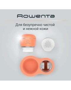 Щетка для очищения кожи лица LV4010F0 My Beauty Routine Rowenta