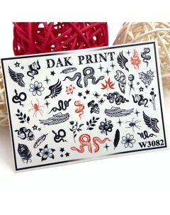 Слайдер-дизайн для ногтей W3082 Dak print