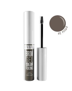 Гель для бровей оттеночный BROW GEL COLOR FIXING Tf