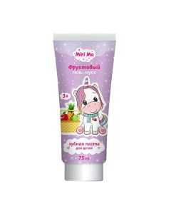 "Фруктовый гель-мусс" зубная паста для детей "Mini Me" 75.0 Family cosmetics