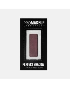 Компактные тени для век матовые PERFECT SHADOW Promakeup laboratory