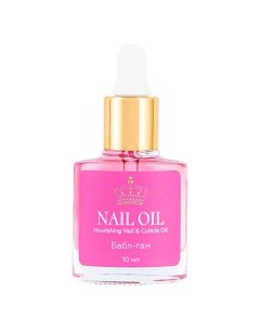 Масло для ногтей и кутикулы NAIL OIL Бабл гам Лэтуаль