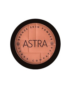 Бронзер для лица Bronze skin powder Astra