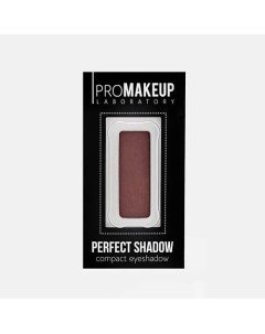 Компактные тени для век матовые PERFECT SHADOW Promakeup laboratory