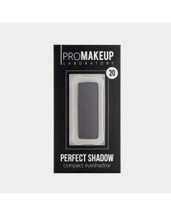 Компактные тени для век матовые PERFECT SHADOW Promakeup laboratory