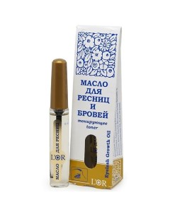 Масло для ресниц и бровей тонирующее L'Or Eyelash Growth Oil Dnc