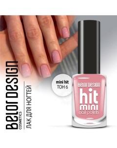 Лак для ногтей Mini HIT Belor design