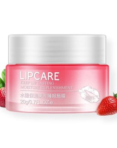 Ночная маска для губ Lip sleeping mask Bio aqua